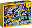 Lego Creator Кібердрон Лего креатор 31111, фото 3