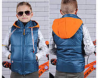 Стильные детские жилетки для мальчика Sport Orange! 134 рост.