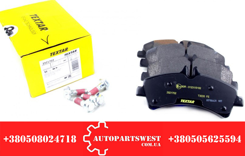 Колодки гальмівні (задні) MB Sprinter 906. 509-519 CDI/VW Crafter 50 06- (спарка) (Bosch). TEXTAR