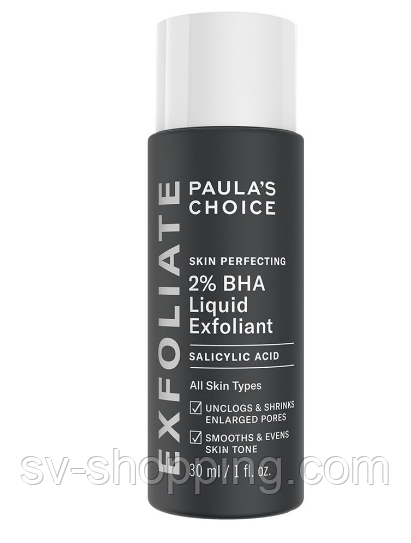 Тонік відлущуючий для обличчя з саліциловою кислотою 2% Paula's Choice Skin Perfecting 2% BHA Liquid Exfoliant 30 ml