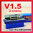 Автосканер ELM327 повна версія 1.5 (2 плати) чип PIC18F25K80 OBD2 Bluetooth синій Android/Windows+диск, фото 2