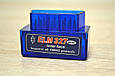 Автосканер ELM327 повна версія 1.5 (2 плати) чип PIC18F25K80 OBD2 Bluetooth синій Android/Windows+диск, фото 3
