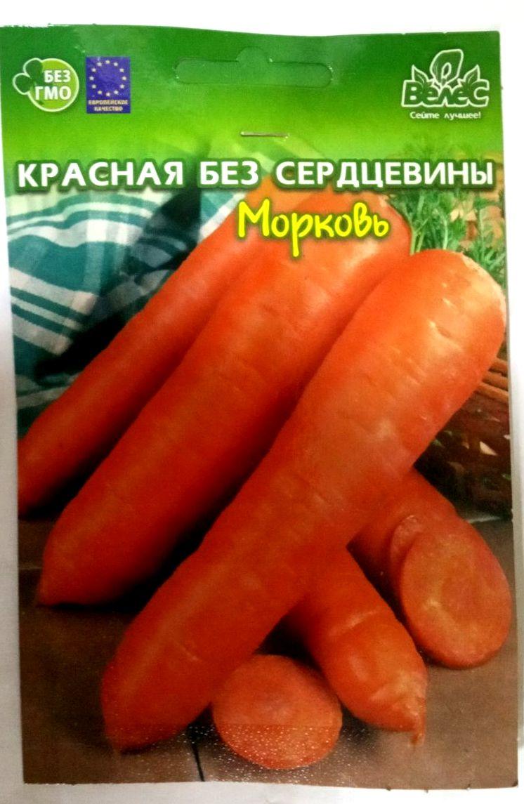 Семена моркови Красная без сердцевины 10г инкр ТМ ВЕЛЕС - фото 1 - id-p1348324512