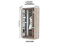 Шафа-купе кутова 2-дверна Виват 110х110х220 см