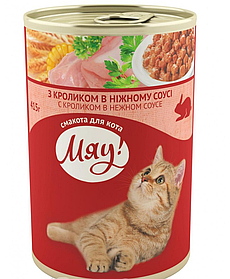 Консерви Мяу з кроликом в ніжному соусі 415г для котів
