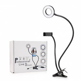 Кільцева лампа (селфі/LED) 9 см із прищіпкою та тримачем для телефона