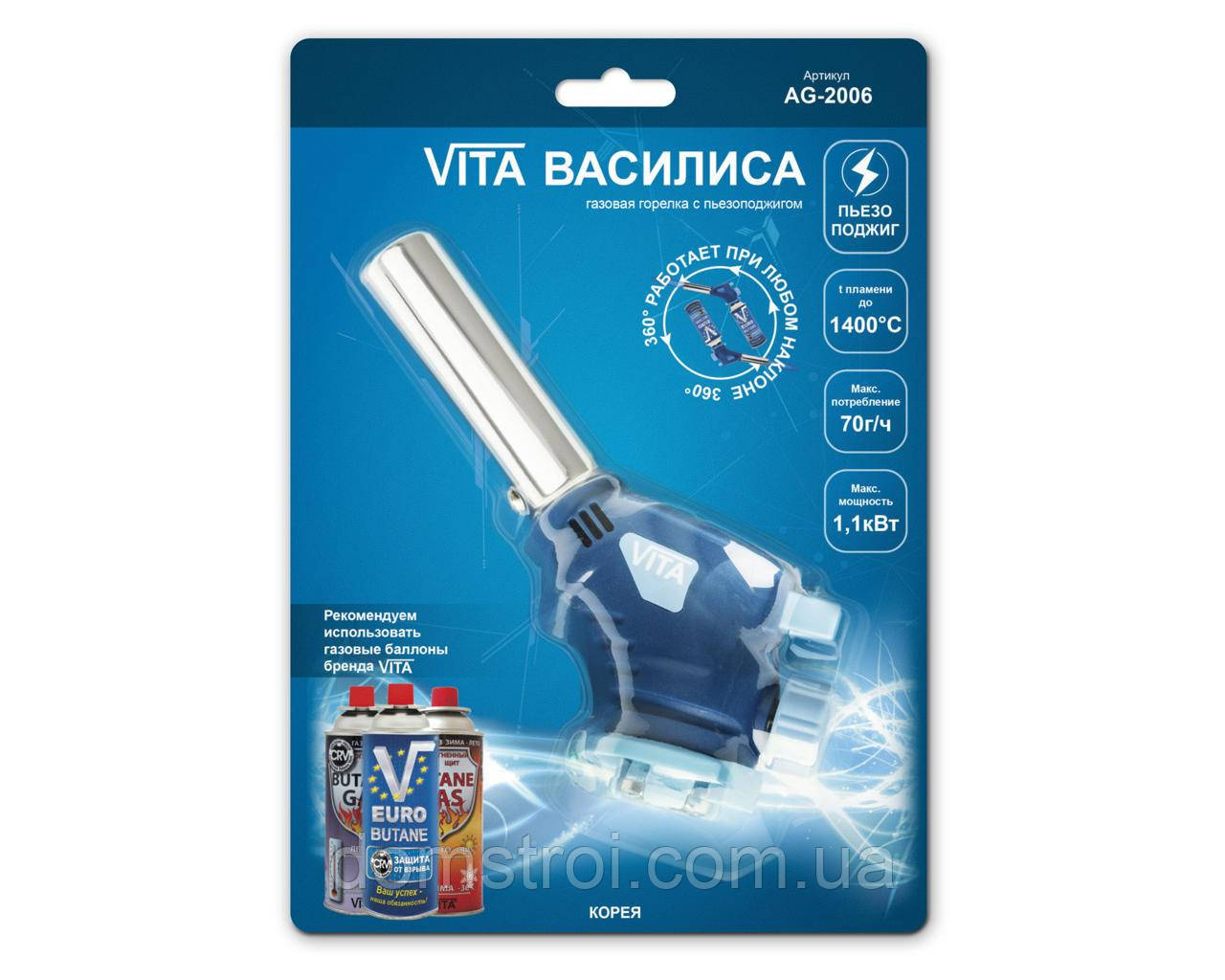 Пальник Василіса з п'єзопідпалом Корея (кут горіння 360°)