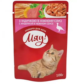 Вологий корм Мяу з індичкою 85г у ніжному соусі для котів