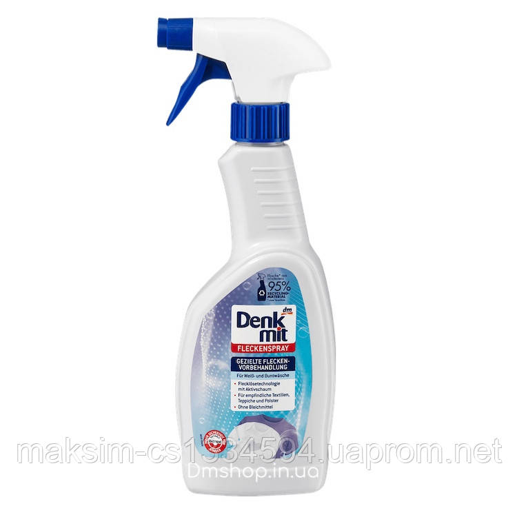 Спрей плямовивідник Denkmit Fleckenspray, 500 ml