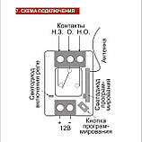 Бездротове реле Radio commander - mini, фото 4