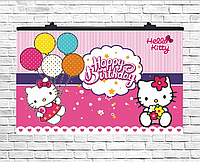 Плакат для праздника Hello Kitty, 75х120 см