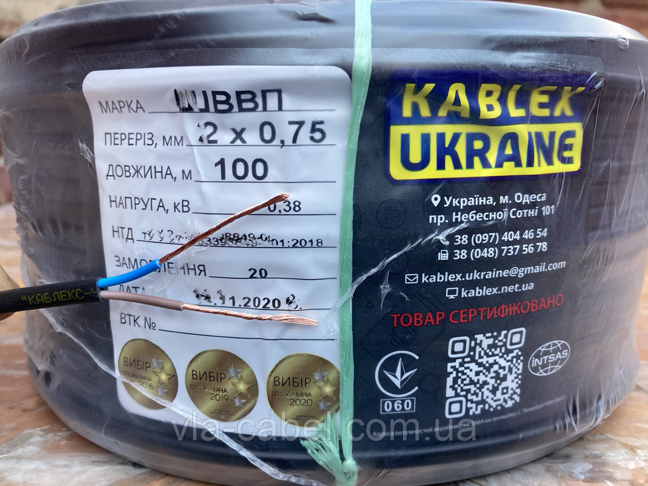Кабель/провід ШВВП 2х0.75 мідний плоский гнучкий Одеса Каблекс (чорний)