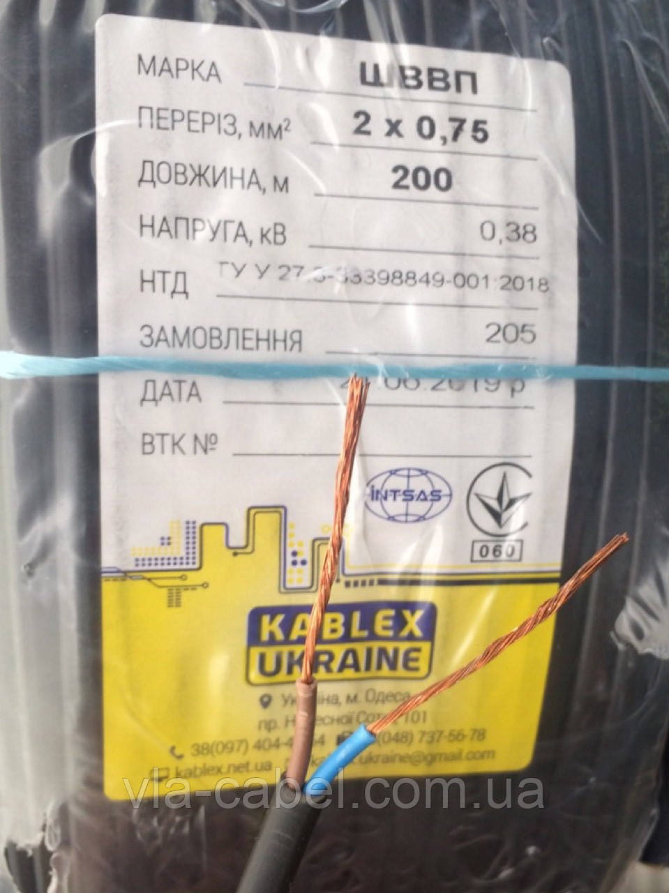 Кабель провід ШВВП 2х0,75 мідний багатожильний чорний, повноцінний Одеса Каблекс (кратно 5м), фото 1