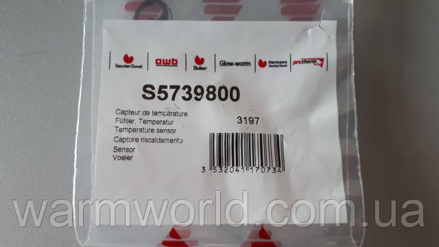 Оригінальна упаковка S5739800