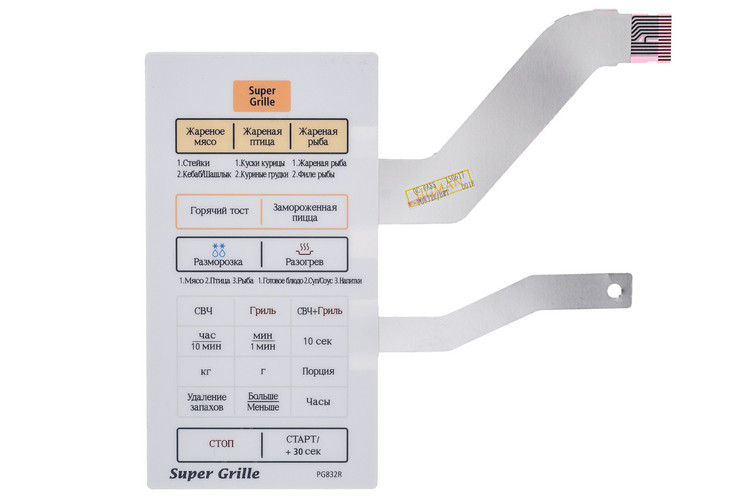 Клавіатура для СВЧ печі Samsung PG832R DE34-00188C