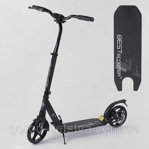 Двоколісний самокат Best Scooter 83716, колеса PU 20см, довжина дошки 53 см, 2 амортизатора, в коробці