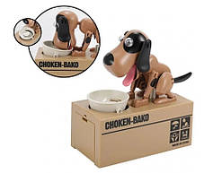 Собака-скарбничка My Dog Piggy Bank КОРИЧНЕВА | Скарбничка для дітей, фото 3