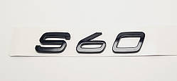 Емблема напис багажника Volvo S60