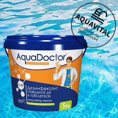 Хлор повільної дії, AquaDoctor C-90T (5 кг)