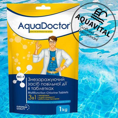 Таблетки комплексного догляду за водою 3 в 1, AquaDoctor MC-T (1 кг)
