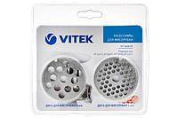 Комплект решеток для мясорубки Vitek №5 VT-1626ST (8mm, 4mm)