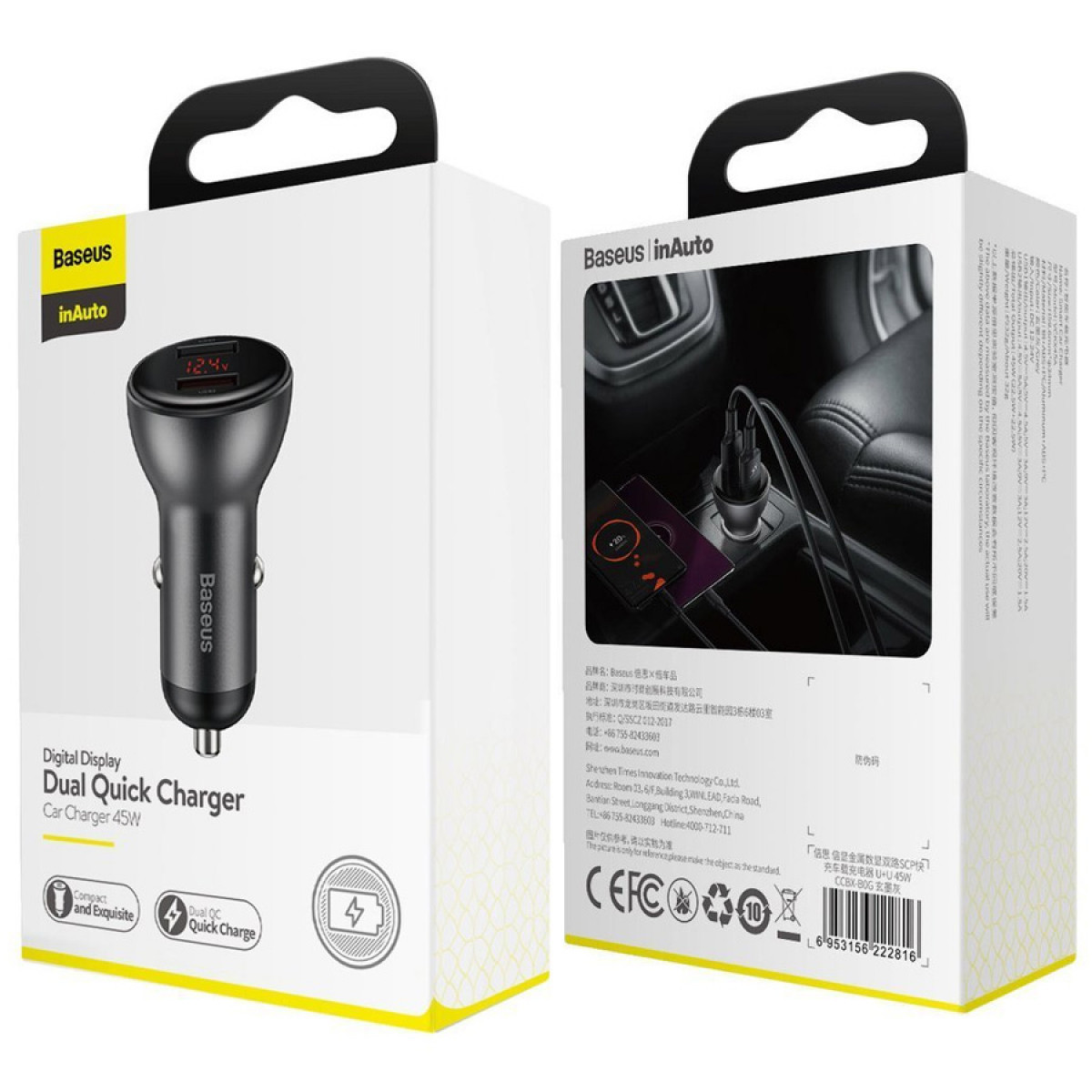 Автомобільний зарядний пристрій адаптер Baseus Digital Display 2USB SCP U+U Швидка зарядка/CCBX-B0G