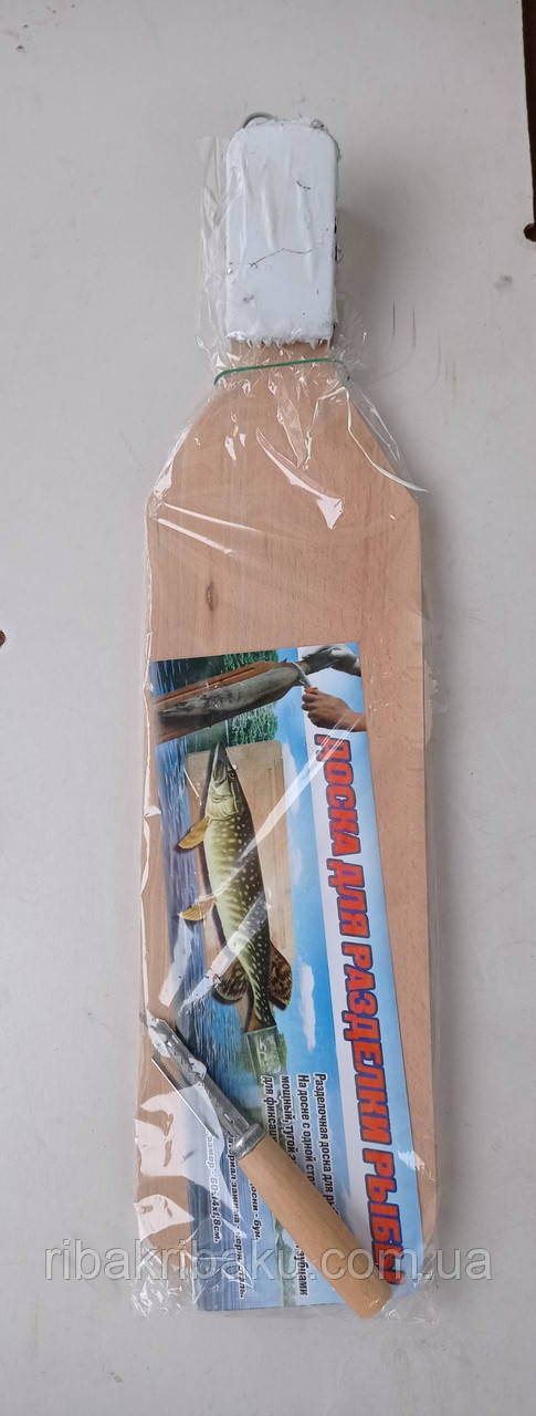 Доска для Разделки Рыбы с Зажимом Бук — Купить Недорого на Bigl.ua ...