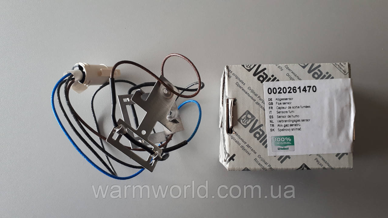 0020261470 Датчик тяги відхідних газів /5-3, /5-5 Vaillant