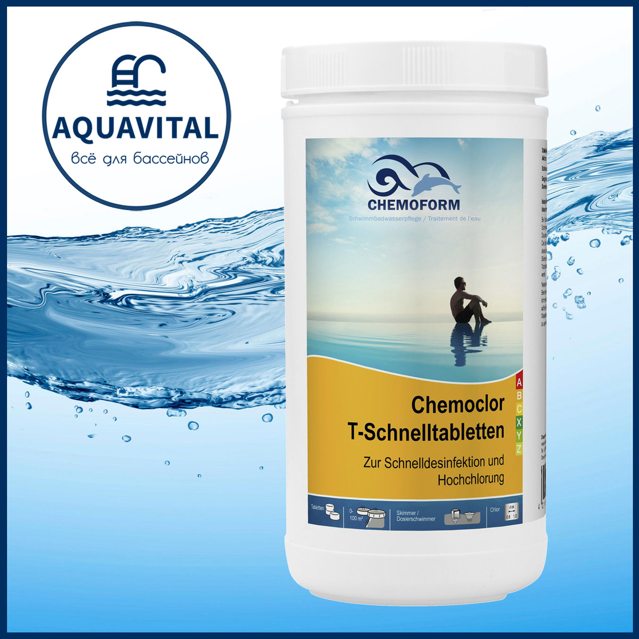 Chemoform | Шок-хлор в таблетках по 20 гр (банка 1 кг)