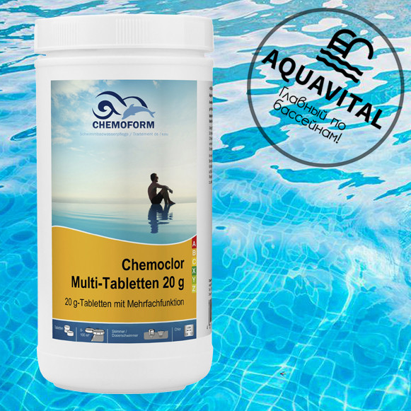 Все-в-одному мульти-таблетки 20 гр / Chemoform Multi-Tabletten (1 кг)