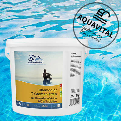 Повільний хлор у таблетках/Chemoform T-Großtabletten (5 кг)