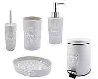 Набор аксессуаров для ванной и туалетной комнаты Arino Fresco Grey