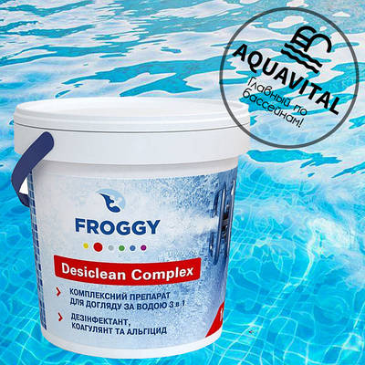 Мульти-хлорні таблетки 3 в 1, Froggy «Desiclean Complex» (1 кг)