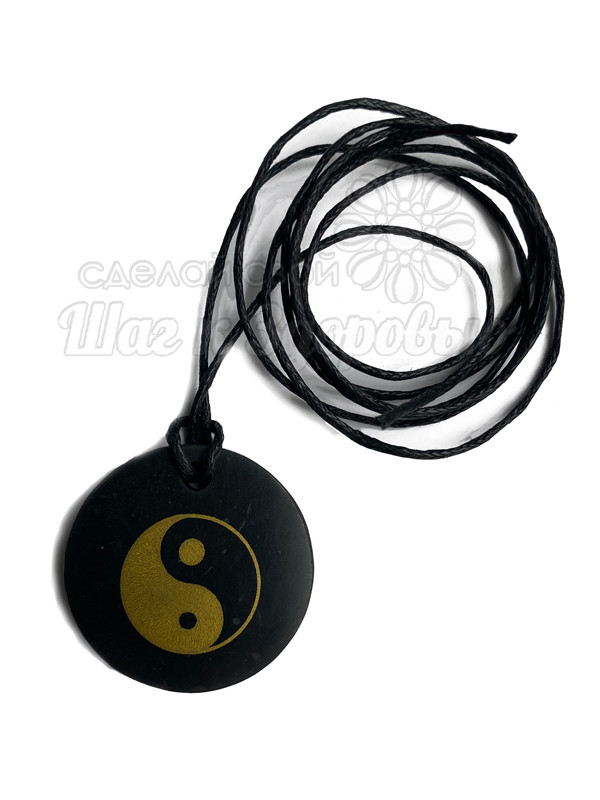 Амулет з шунгита -ІНЬ-ЯНЬ, фото 1