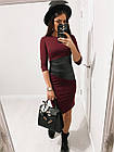 Сукня жіноча 302 (42, 44, 46, 48, 50, 52) (кольори: чорний, марсала, графіт, червоний) СП, фото 10