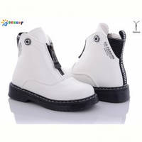 Белые демисезонные ботинки для девочек тм Bessky B789-5C Размеры 34,