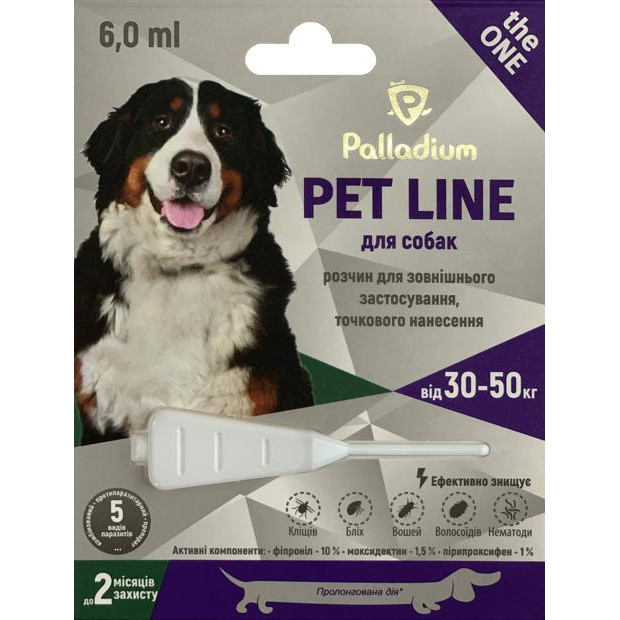 Пет Лайн Pet Line the one Palladium краплі від бліх, кліщів і глистів для собак вагою від 30 до 50 кг, 1 піпетка, фото 1