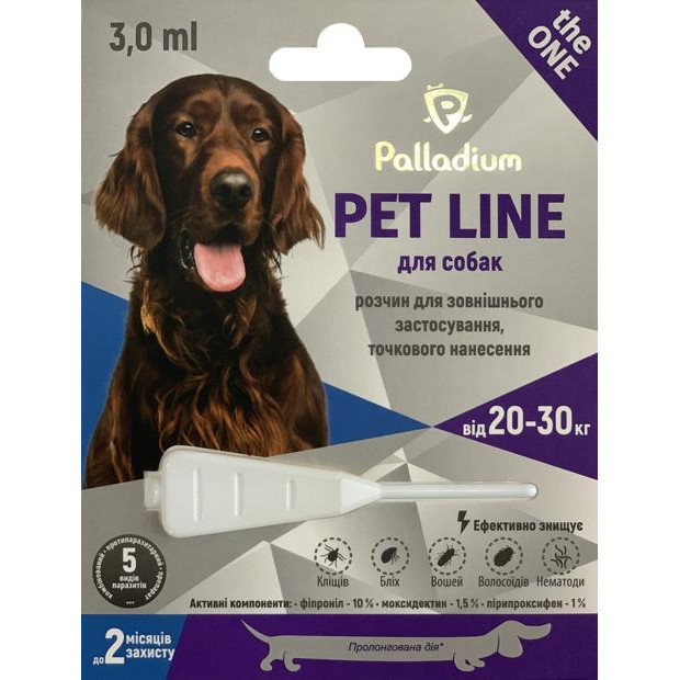 Пет Лайн Pet Line the one Palladium краплі від бліх, кліщів і глистів для собак вагою від 20 до 30 кг, 1 піпетка, фото 1