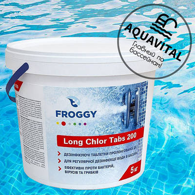 Тривалий хлор хлор, Froggy «Long Chlor Tabs» (5 кг)