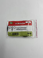 810 р/к Гідроциліндра одноштокового ПФ-0,8