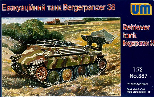 Пластикова модель 1/72 UM 357 німецький евакуаційний танк Retriever tank Bergerpanzer 38, фото 1