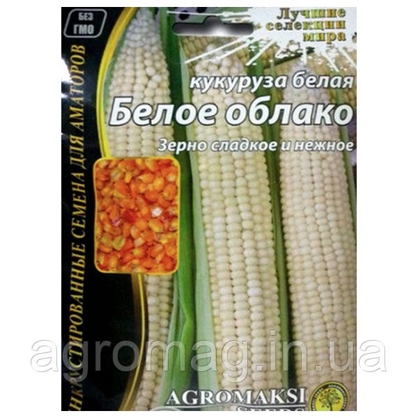 Кукурудза Біла Хмара F1 20г