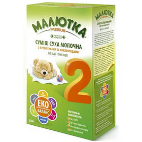 Суміш молочна суха Малютка Premium 2  350г