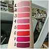Матова помада Aden Satin Effect Lipstick No02, фото 3