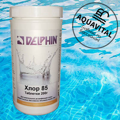 Тривалий хлор/Delphin Хлор 85 (1 кг)