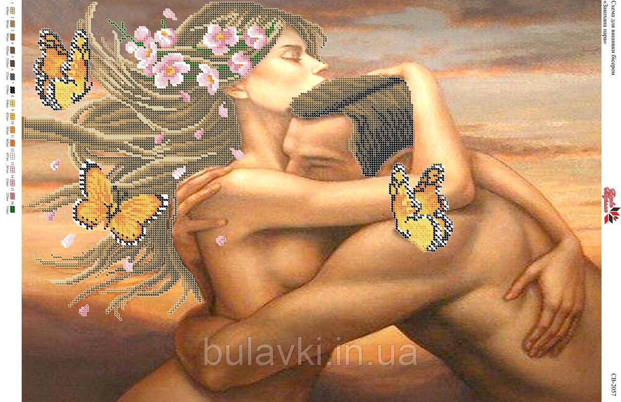 Схема для вишивки бісером СВ 2057 формат А2