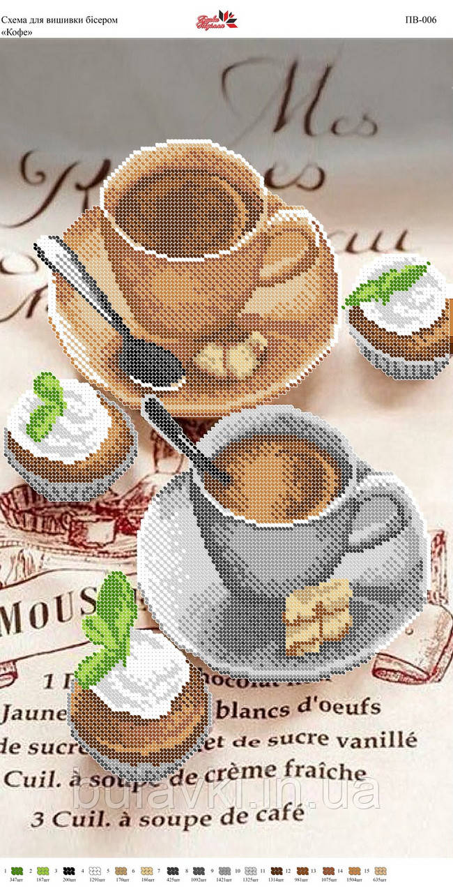 Пано ПВ 006 часткова зашивання