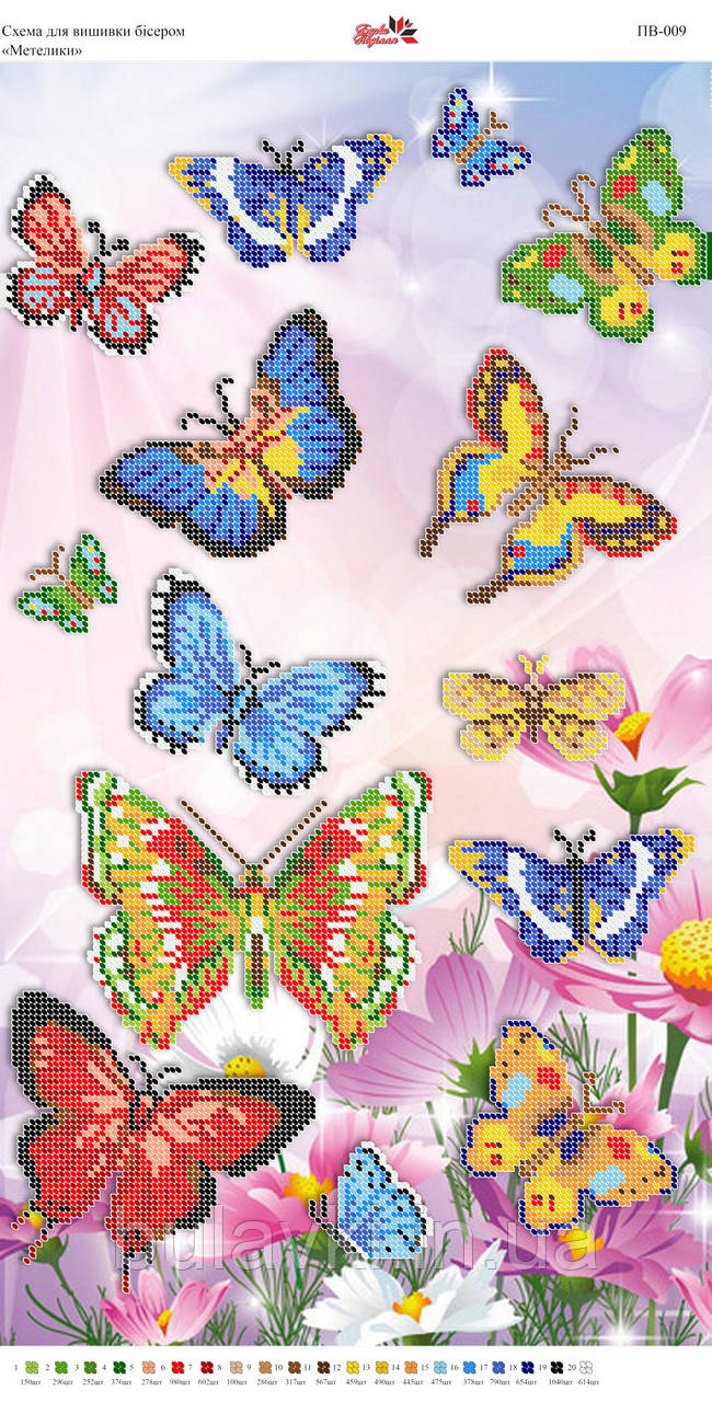 Вишивка бісером Пано на вибір 10 штук