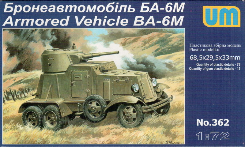 Пластикова модель 1/72 UM 362 радянський бронеавтомобіль БА-6М, фото 1