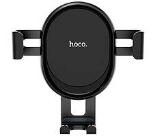 Автотримач JOYROOM air outlet gravity bracket JR-ZS198, чорний